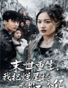 时光流逝饭菜依旧美味