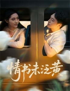 射雕英雄传之华山论剑