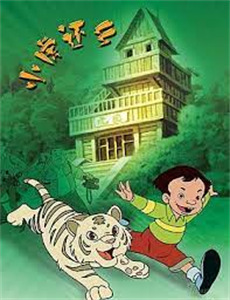 惠镇珀尔侦探社 第二季