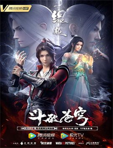 四畳半猥亵な情事