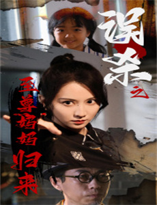 唐先生的腹黑小姐