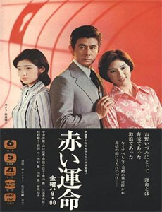 灯草和尚之白蛇前传