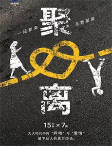 还来得及再爱你