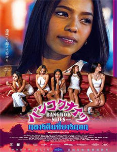 如鱼得水美女饶命