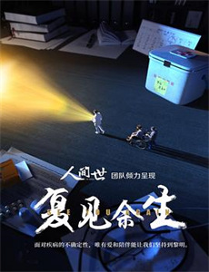 我们恋爱吧 第三季番外篇